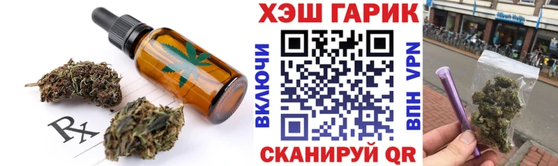 цена наркотик  Нелидово  Печенье с ТГК конопля 