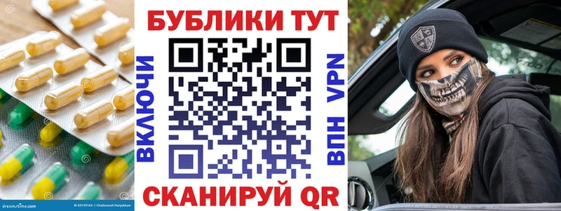 ЭКСТАЗИ 99%  купить   ОМГ ОМГ ONION  Нелидово 