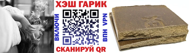 ГАШ Изолятор Нелидово