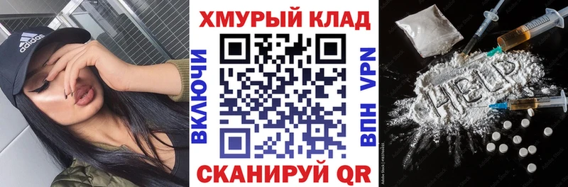 Героин VHQ  Нелидово 