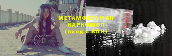 мефедрон мука Алексеевка