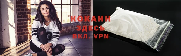 герыч Сафоново