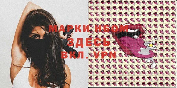 мефедрон мука Алексеевка