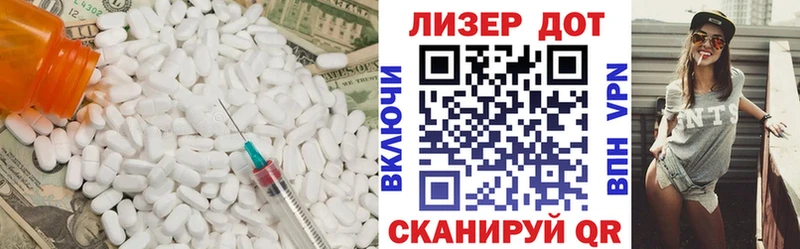 Лсд 25 экстази кислота  Нелидово 