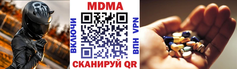 МДМА VHQ  где купить   Нелидово 