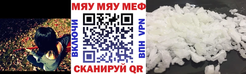 Меф mephedrone закладка Нелидово