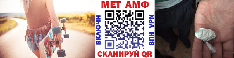 Метамфетамин витя  Нелидово 